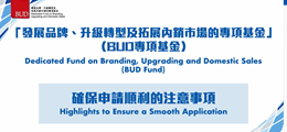 确保申请顺利的注意事项